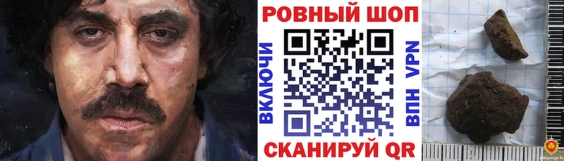 Наркошоп Тольятти ГАШИШ Каннабис A PVP Меф