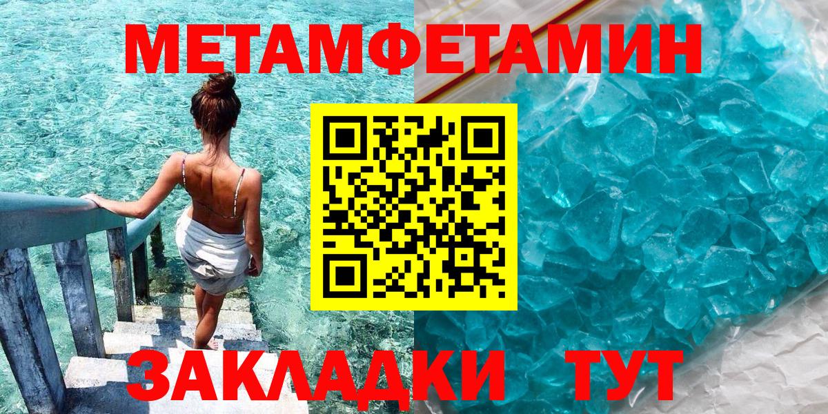 Тольятти  Амфетамин 98%  АМФ  Вход с VPN  Амфетамин 