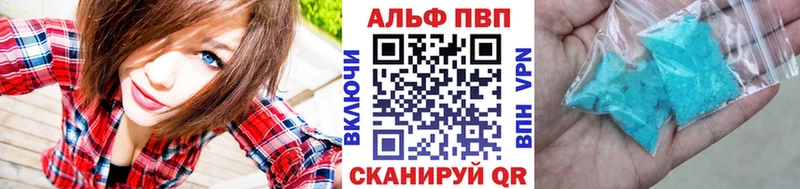 где продают Тольятти A-PVP СК КРИС