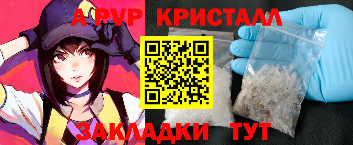 A PVP Тольятти