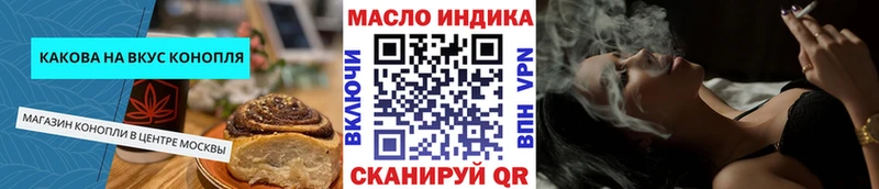 Печенье с ТГК марихуана где купить KRAKEN рабочий сайт Тольятти