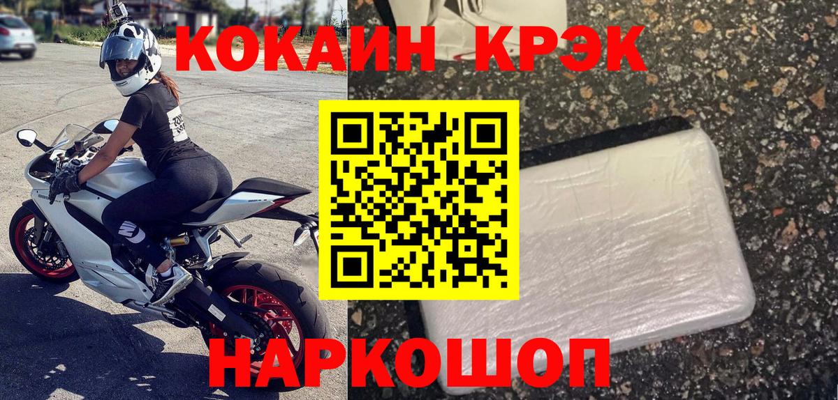 КОКАИН 98% Тольятти