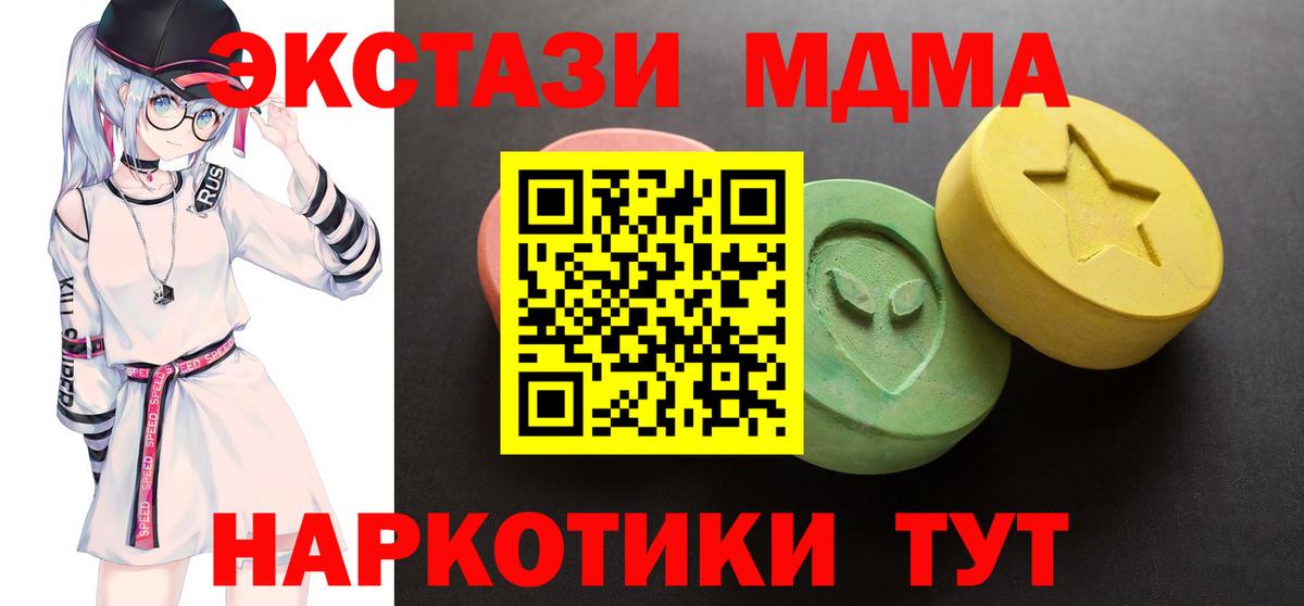 Кокаин  Кокаин  Тольятти  МЕФ кристаллы  Каннабис  ГАШ  Вход с VPN 