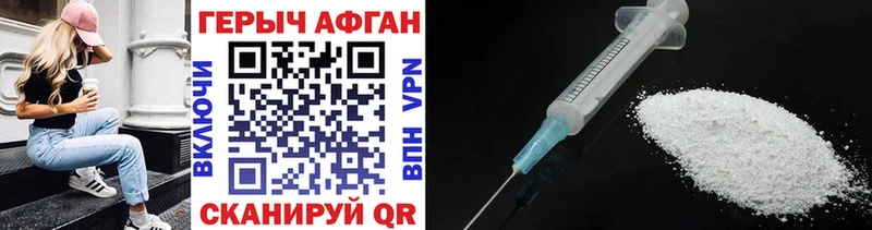 мориарти какой сайт  Тольятти  Героин герыч  где можно купить  
