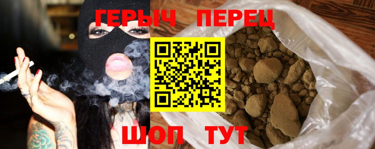Тольятти  Героин афганец  Героин  Вход с VPN 