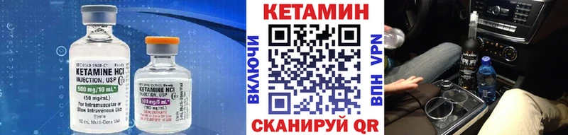 Кетамин VHQ Тольятти