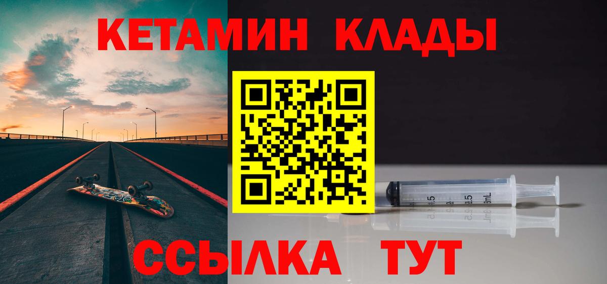 hydra как войти  Вход с VPN  Тольятти  КЕТАМИН VHQ 