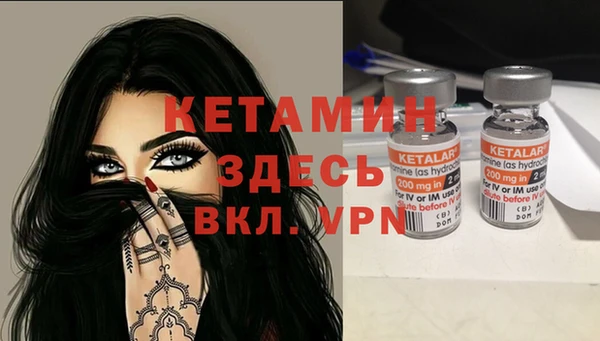 альфа пвп VHQ Осташков