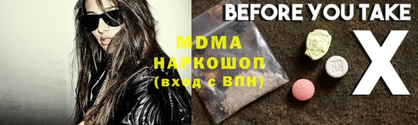 стафф Алексеевка