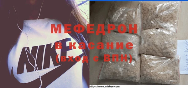 альфа пвп VHQ Осташков