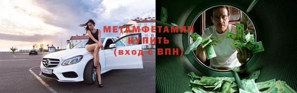 альфа пвп VHQ Осташков