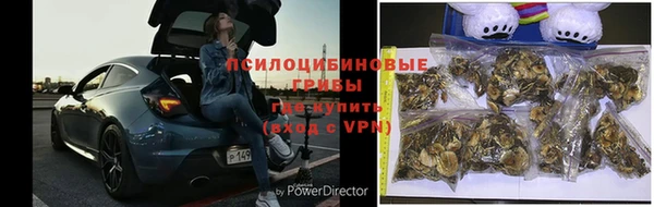 альфа пвп VHQ Осташков