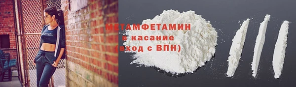 кокаин Осинники