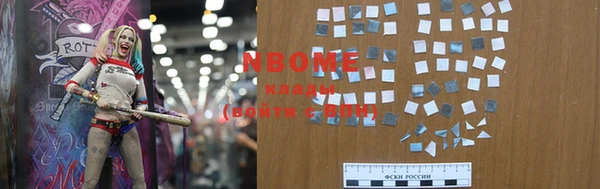 MDMA Premium VHQ Алексин