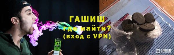 альфа пвп VHQ Осташков