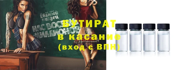 стафф Алексеевка