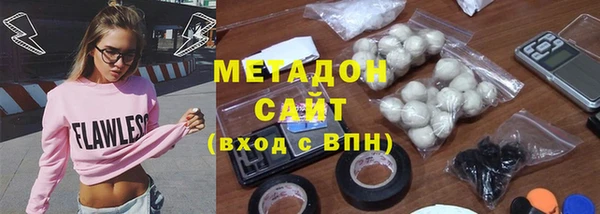 стафф Алексеевка