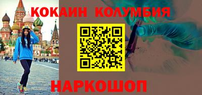 синтетический гашиш Нягань