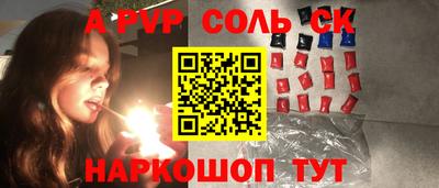 синтетический гашиш Нягань