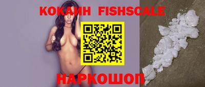 синтетический гашиш Нягань