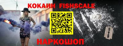 синтетический гашиш Нягань
