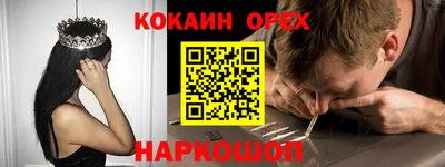 синтетический гашиш Нягань