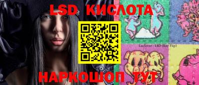 синтетический гашиш Нягань