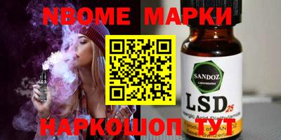 дистиллят марихуана Обь