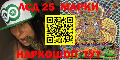 синтетический гашиш Нягань