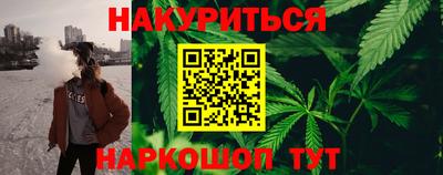 синтетический гашиш Нягань