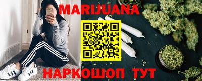 дистиллят марихуана Обь