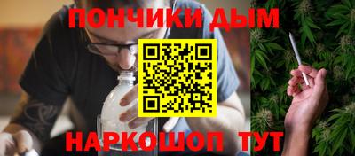 сатива Обнинск