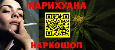 сатива Обнинск
