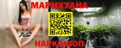 дистиллят марихуана Обь