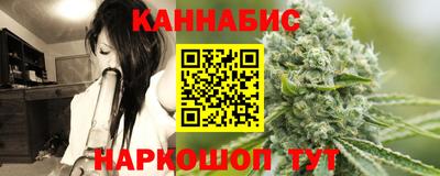 дистиллят марихуана Обь