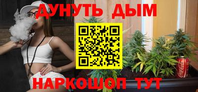 синтетический гашиш Нягань