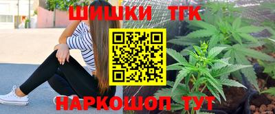 синтетический гашиш Нягань