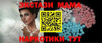сатива Обнинск