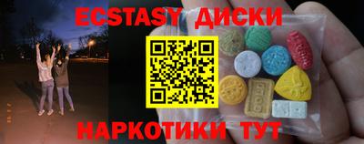 сатива Обнинск