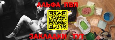 сатива Обнинск