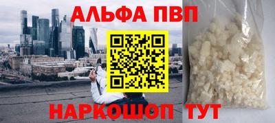 синтетический гашиш Нягань