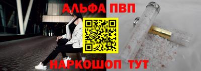 сатива Обнинск