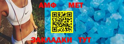 сатива Обнинск