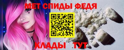сатива Обнинск