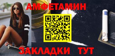 синтетический гашиш Нягань