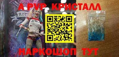 синтетический гашиш Нягань