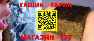 сатива Обнинск