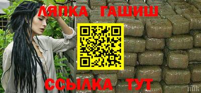синтетический гашиш Нягань