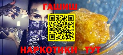 сатива Обнинск