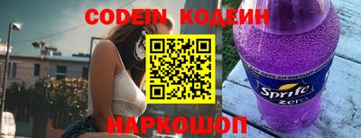 синтетический гашиш Нягань
